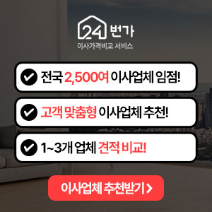 집들이 선물 추천 리스트