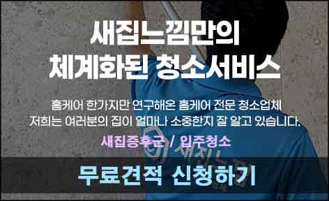 집들이 선물 추천 리스트